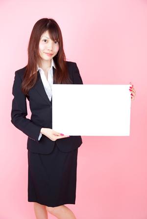 介護の正社員の募集は多くあります