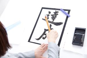 名簿買取をしたいならこのサイトから